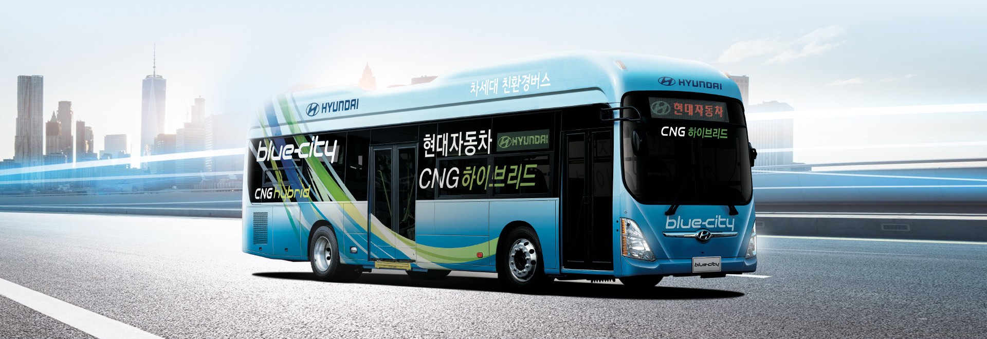 CNG Hybrid